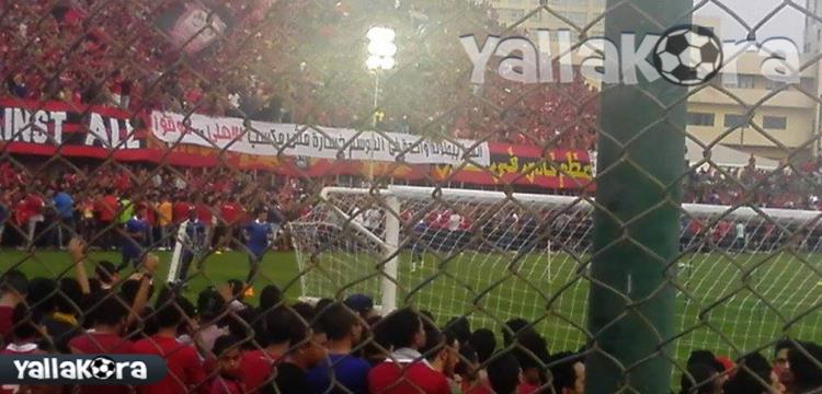 جماهير